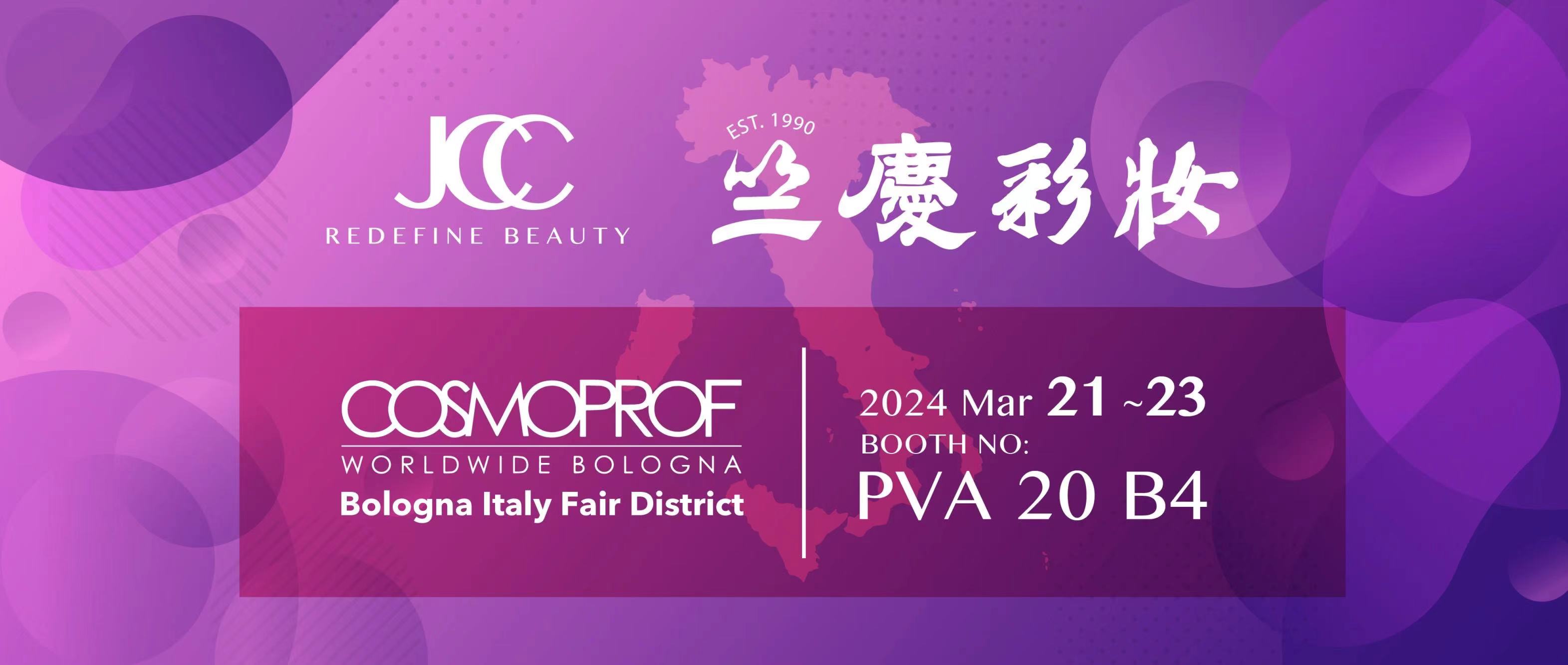 2024 COSMOPROF WORLDWIDE BOLOGNA